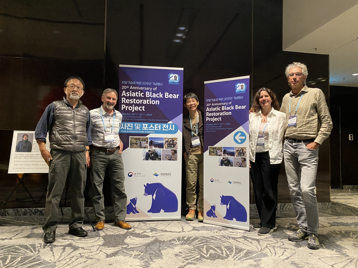 BSG members at Korea symposium (L to R): Toru Oi, Dave Garshelis, Mei-hsiu Hwang, Lana Ciarniello, Claudio Groff