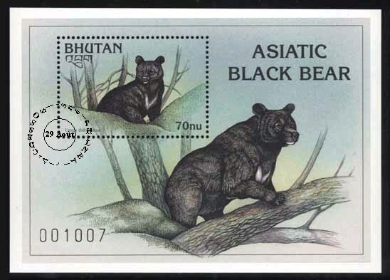 Asiatic black bear_U thibetanas_Bhutan_stamp for conservation